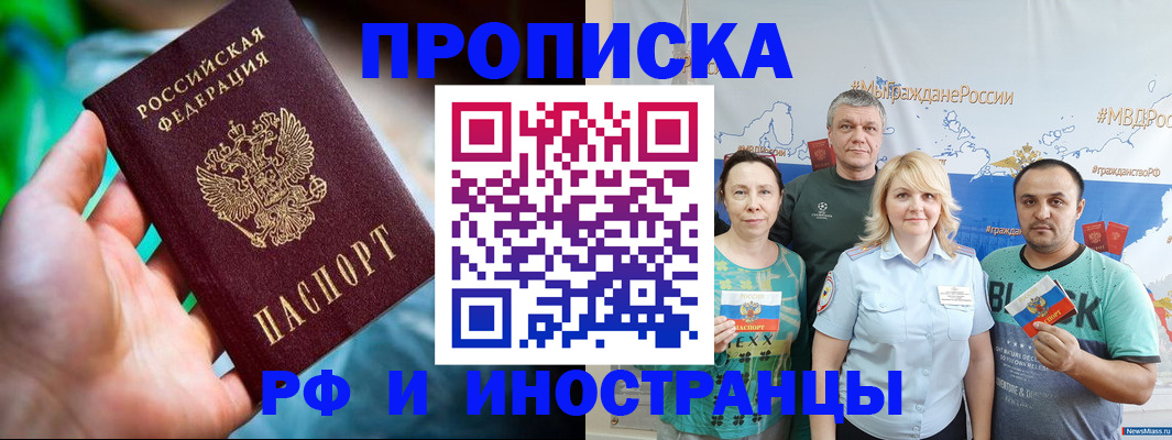 регистрация для школы в Камне-на-Оби